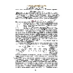 45_Школа игры на гитаре А.Носова, 45-й урок (из 165)
