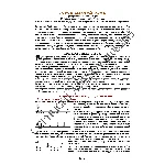 46_Школа игры на гитаре А.Носова, 46-й урок (из 165)
