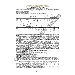 47_Школа игры на гитаре А.Носова, 47-й урок (из 165)
