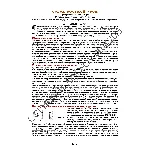 48_Школа игры на гитаре А.Носова, 48-й урок (из 165)