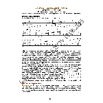 49_Школа игры на гитаре А.Носова, 49-й урок (из 165)