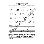 50_Школа игры на гитаре А.Носова, 50-й урок (из 165)