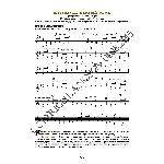 51_Школа игры на гитаре А.Носова, 51-й урок (из 165)