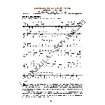 52_Школа игры на гитаре А.Носова, 52-й урок (из 165)