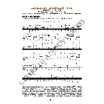 54_Школа игры на гитаре А.Носова, 54-й урок (из 165)