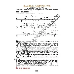 57_Школа игры на гитаре А.Носова, 57-й урок (из 165)