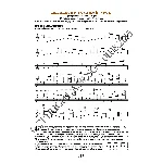 58_Школа игры на гитаре А.Носова, 58-й урок (из 165)