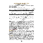 65_Школа игры на гитаре А.Носова, 65-й урок (из 165)