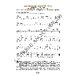 66_Школа игры на гитаре А.Носова, 66-й урок (из 165)