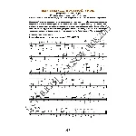68_Школа игры на гитаре А.Носова, 68-й урок (из 165)