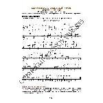 69_Школа игры на гитаре А.Носова, 69-й урок (из 165)