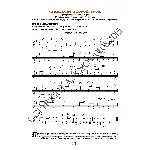 72_Школа игры на гитаре А.Носова, 72-й урок (из 165)