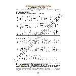 75_Школа игры на гитаре А.Носова, 75-й урок (из 165)