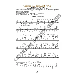 79_Школа игры на гитаре А.Носова, 79-й урок (из 165)