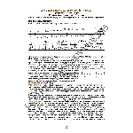 82_Школа игры на гитаре А.Носова, 82-й урок (из 165)