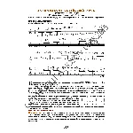 84_Школа игры на гитаре А.Носова, 84-й урок (из 165)