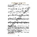 85_Школа игры на гитаре А.Носова, 85-й урок (из 165)