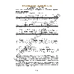 87_Школа игры на гитаре А.Носова, 87-й урок (из 165)