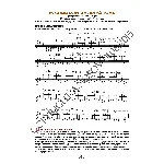 88_Школа игры на гитаре А.Носова, 88-й урок (из 165)