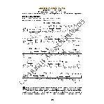 90_Школа игры на гитаре А.Носова, 90-й урок (из 165)