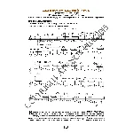 91_Школа игры на гитаре А.Носова, 91-й урок (из 165)