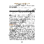 92_Школа игры на гитаре А.Носова, 92-й урок (из 165)