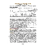 93_Школа игры на гитаре А.Носова, 93-й урок (из 165)