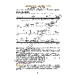 95_Школа игры на гитаре А.Носова, 95-й урок (из 165)