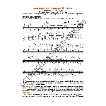 97_Школа игры на гитаре А.Носова, 97-й урок (из 165)