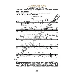 102_Школа игры на гитаре А.Носова, 102-й урок (из 165)