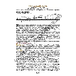 103_Школа игры на гитаре А.Носова, 103-й урок (из 165)