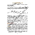 104_Школа игры на гитаре А.Носова, 104-й урок (из 165)