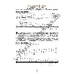 106_Школа игры на гитаре А.Носова, 106-й урок (из 165)