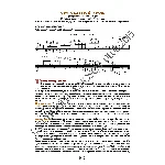 107_Школа игры на гитаре А.Носова, 107-й урок (из 165)