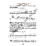 108_Школа игры на гитаре А.Носова, 108-й урок (из 165)