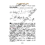 109_Школа игры на гитаре А.Носова, 109-й урок (из 165)