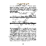 110_Школа игры на гитаре А.Носова, 110-й урок (из 165)