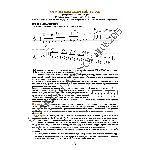 112_Школа игры на гитаре А.Носова, 112-й урок (из 165)