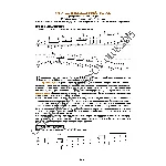 113_Школа игры на гитаре А.Носова, 113-й урок (из 165)