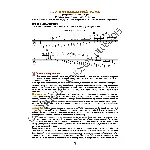 115_Школа игры на гитаре А.Носова, 115-й урок (из 165)