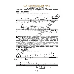116_Школа игры на гитаре А.Носова, 116-й урок (из 165)