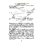 117_Школа игры на гитаре А.Носова, 117-й урок (из 165)
