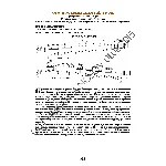 118_Школа игры на гитаре А.Носова, 118-й урок (из 165)