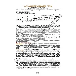 119_Школа игры на гитаре А.Носова, 119-й урок (из 165)