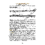 120_Школа игры на гитаре А.Носова, 120-й урок (из 165)