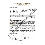 121_Школа игры на гитаре А.Носова, 121-й урок (из 165)