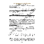 122_Школа игры на гитаре А.Носова, 122-й урок (из 165)