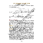 123_Школа игры на гитаре А.Носова, 123-й урок (из 165)