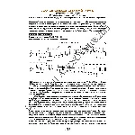 126_Школа игры на гитаре А.Носова, 126-й урок (из 165)
