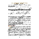 127_Школа игры на гитаре А.Носова, 127-й урок (из 165)